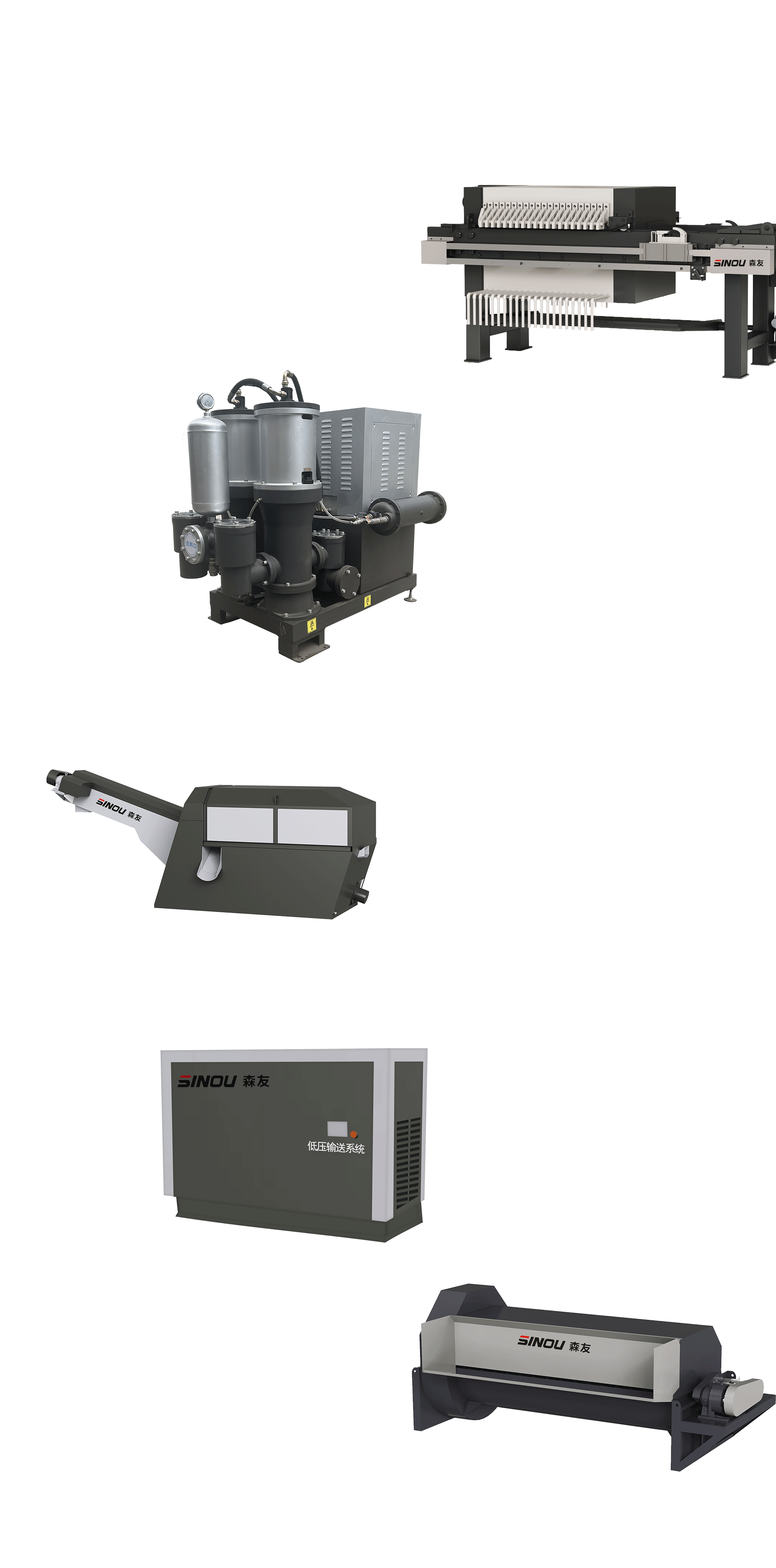 碳中和污水處理系統榮獲“2021年度浙江省制造業首臺（套）裝備”